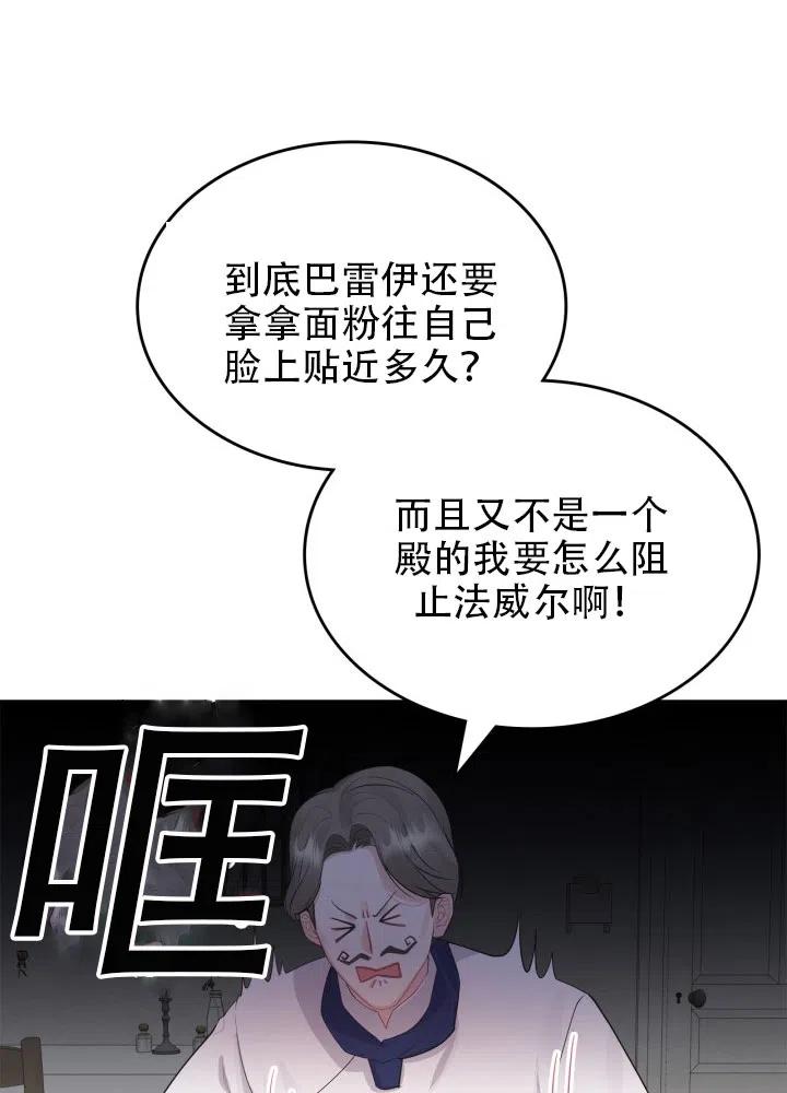 第38话44