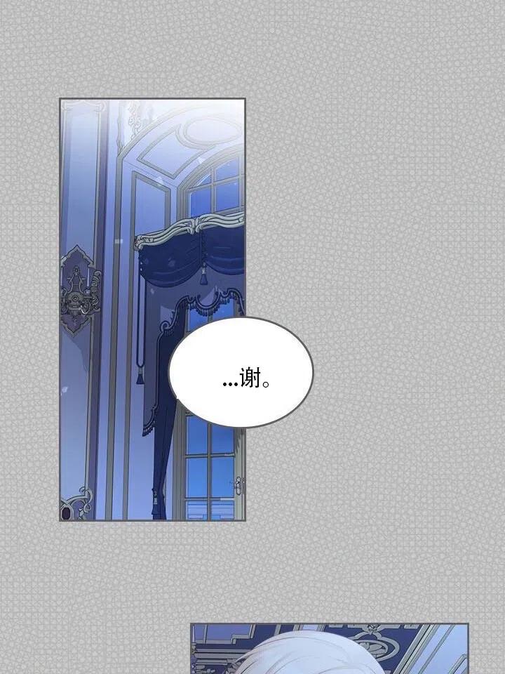 第20话2