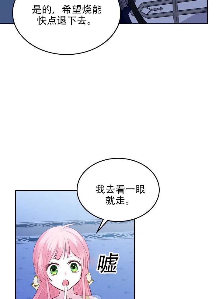 第16话56