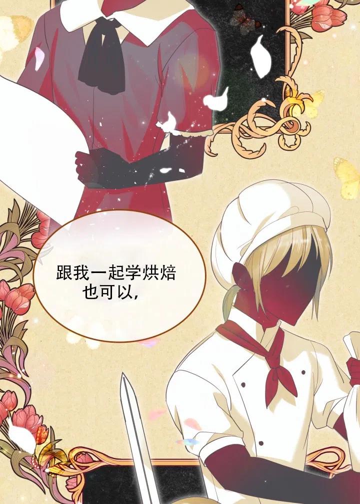 第35话13