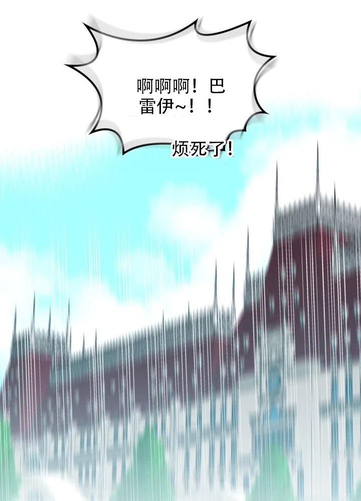 第38话51