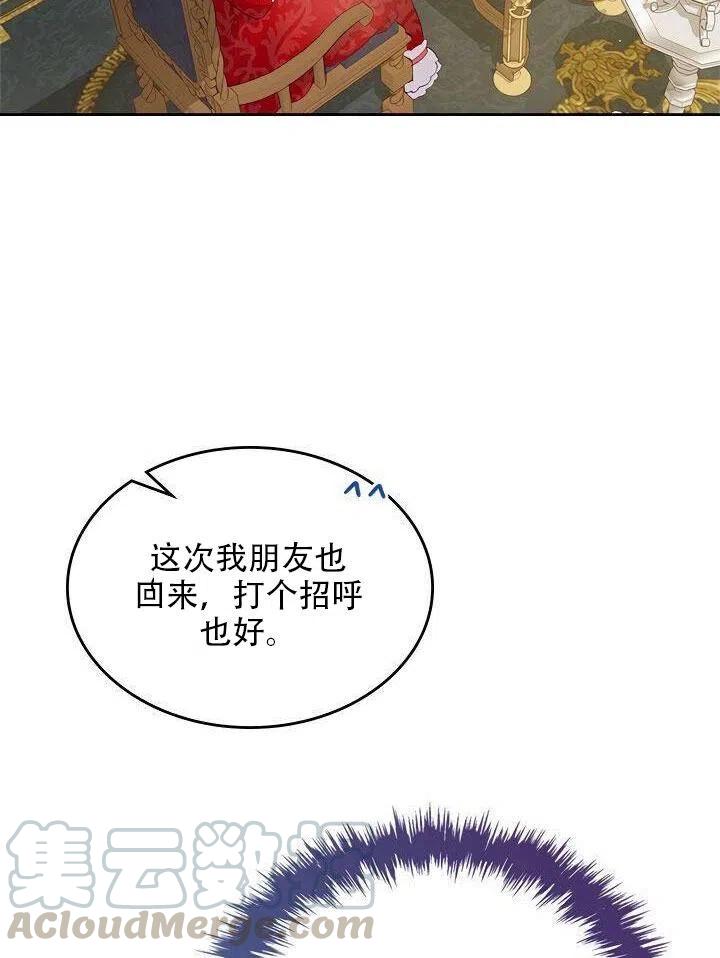 第21话79