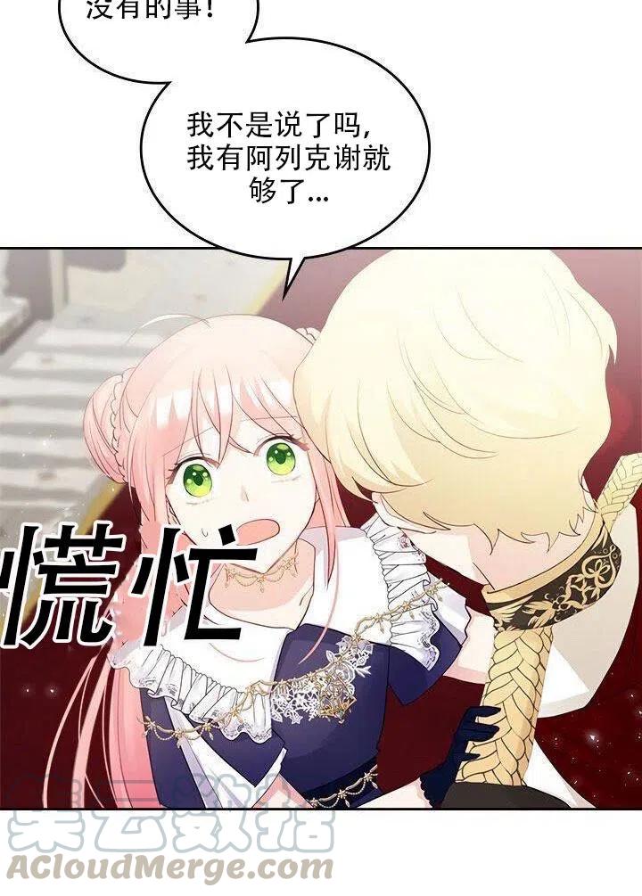 第21话48
