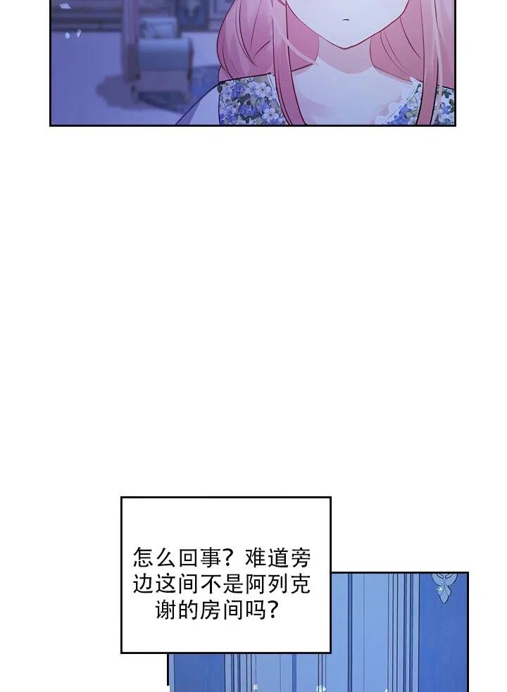 第13话23