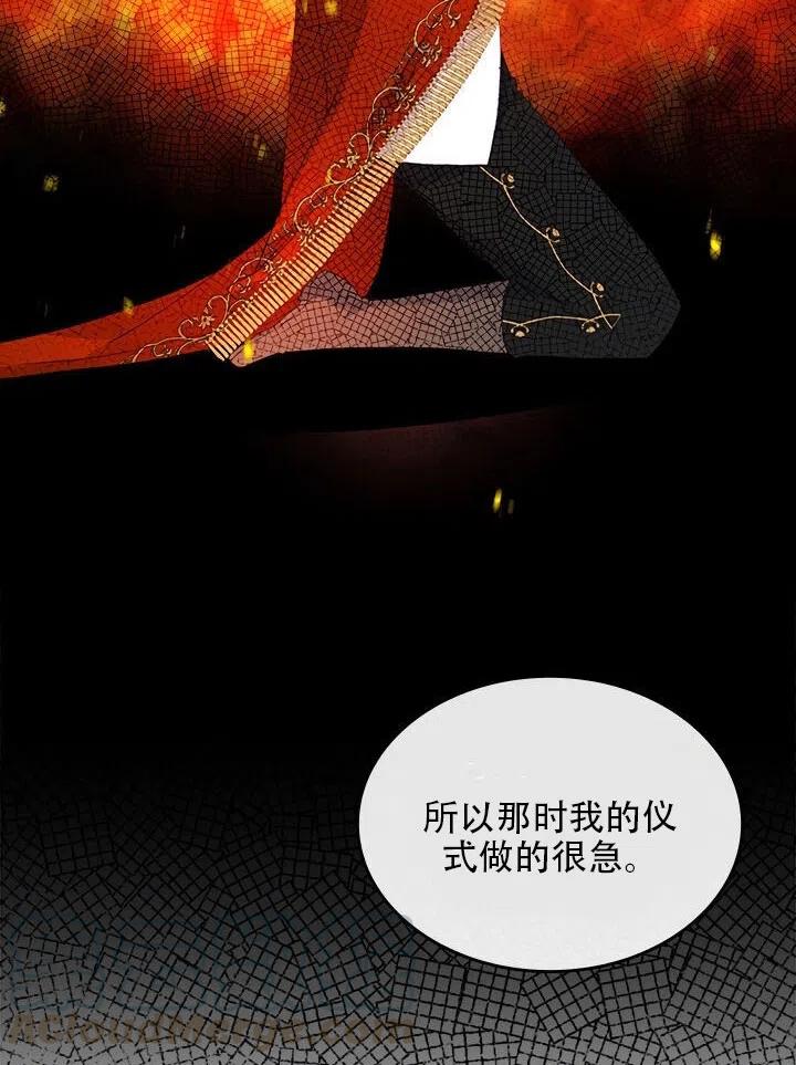 第16话3