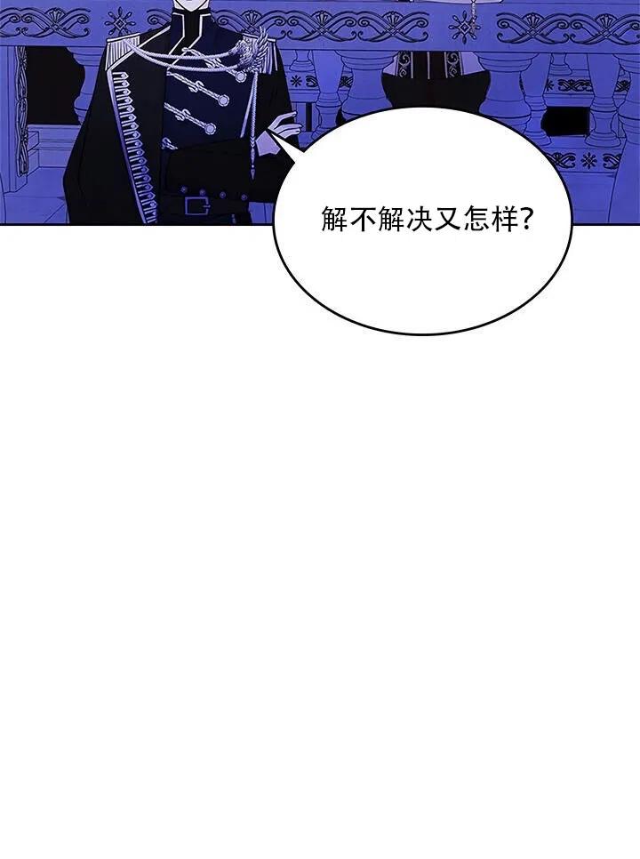第24话59