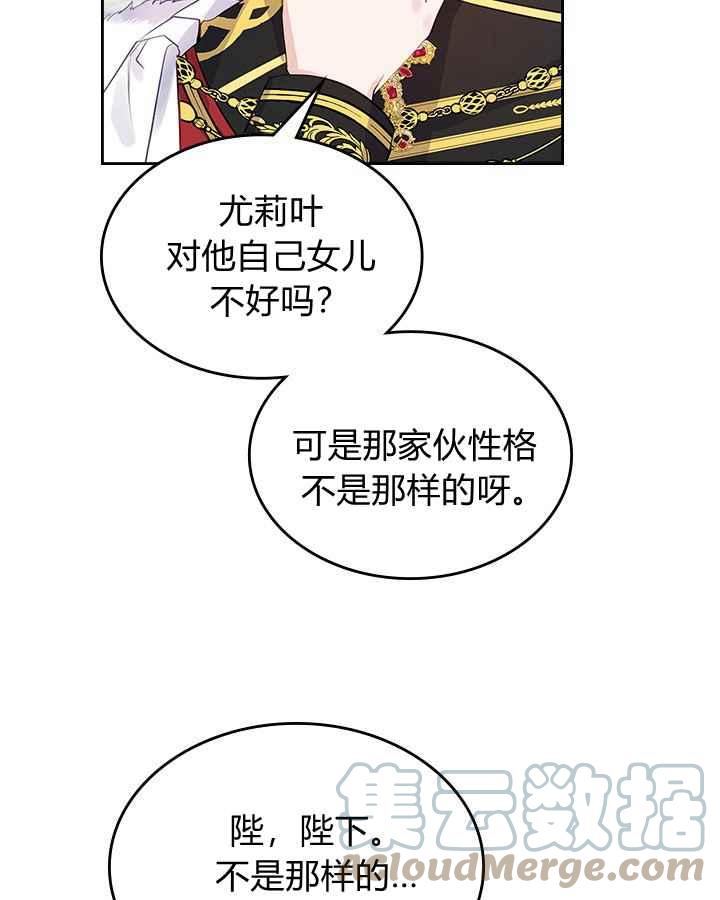 第3话39
