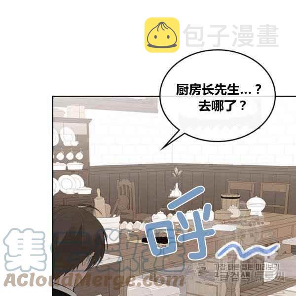 第5话108