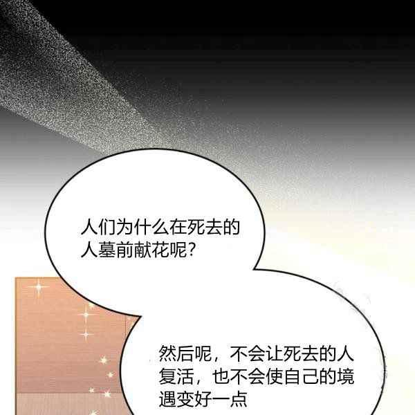 第39话62
