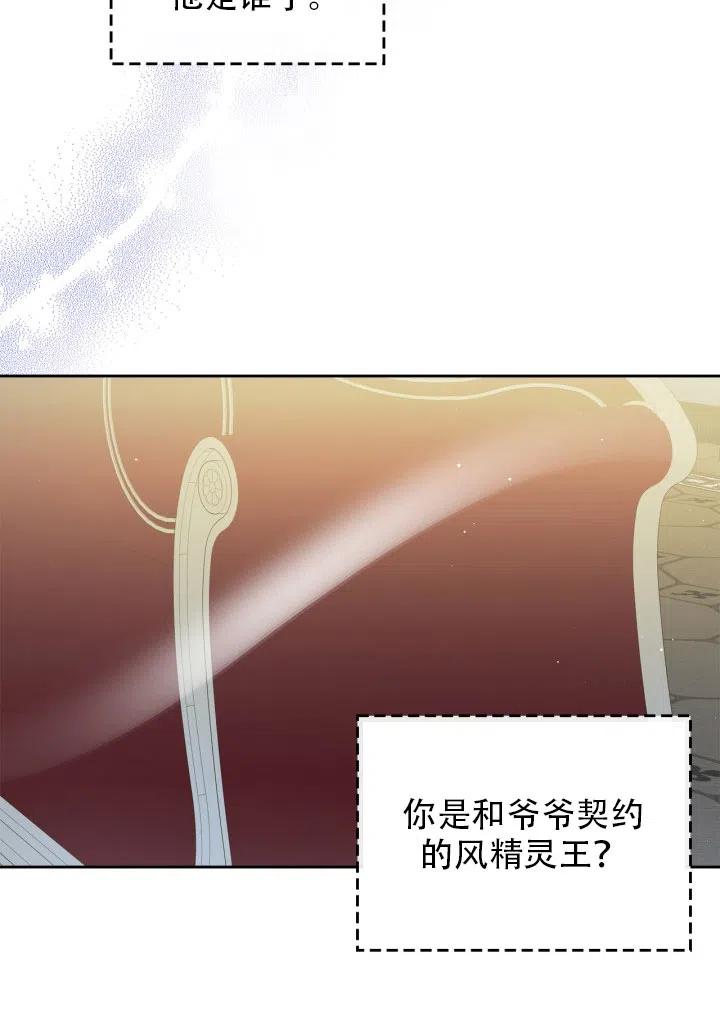 第34话95