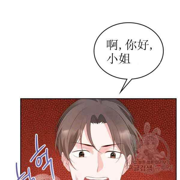 第6话73