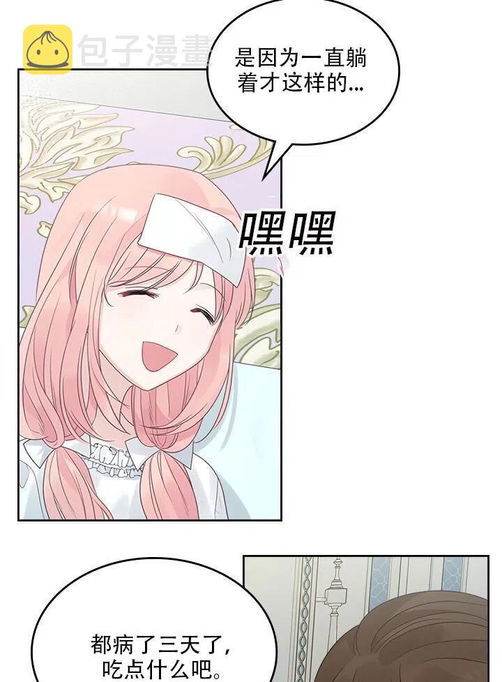 第27话40