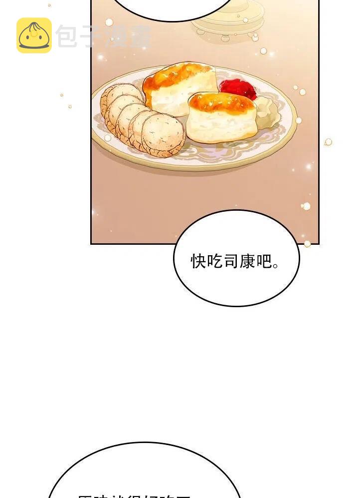 第19话69