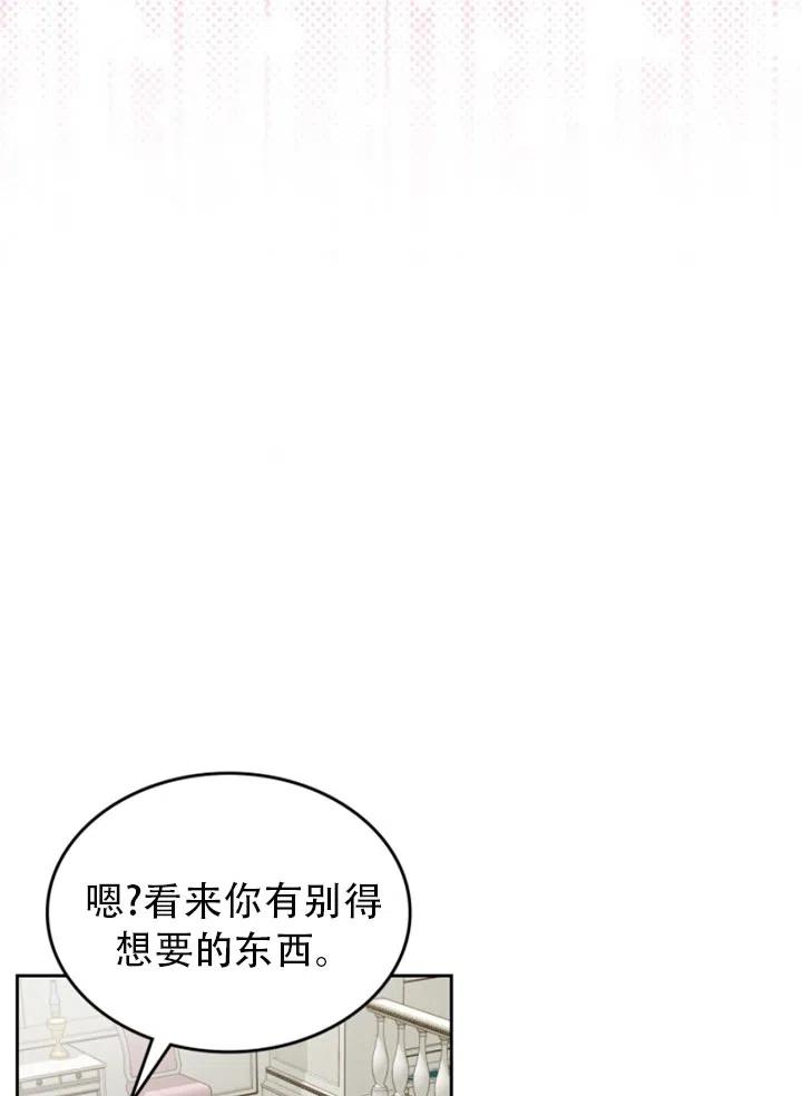 第30话81