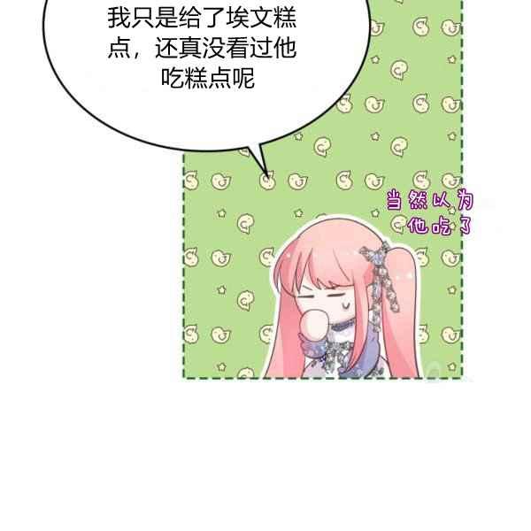 第40话14