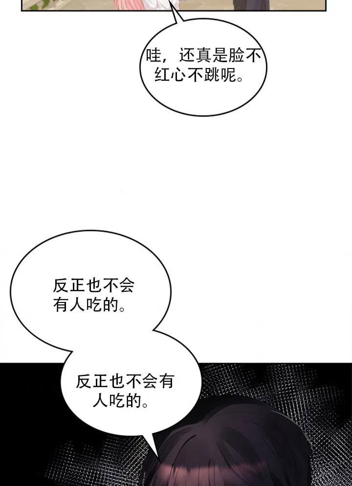 第29话38