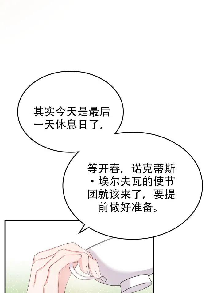 第33话21