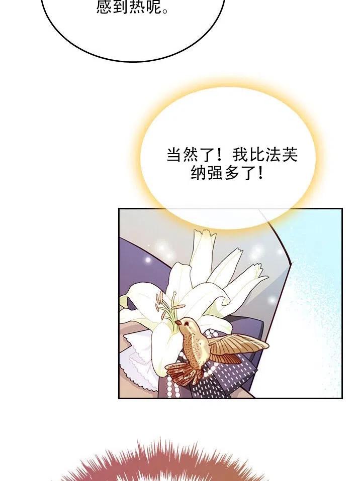 第14话89