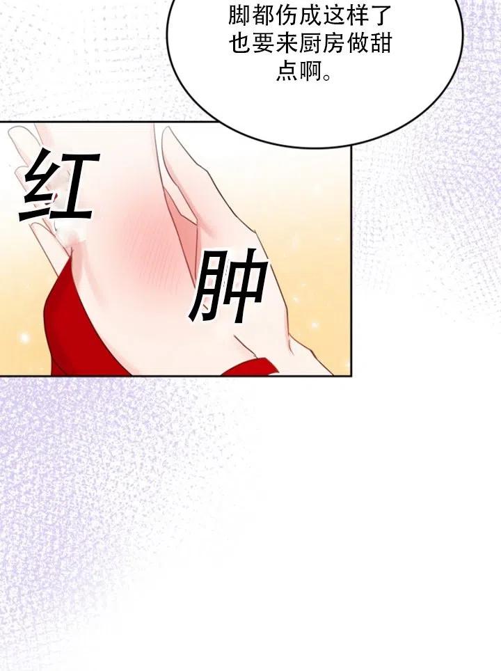 第32话28