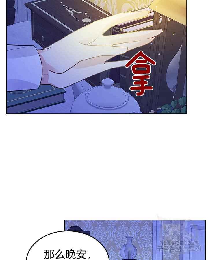第3话80