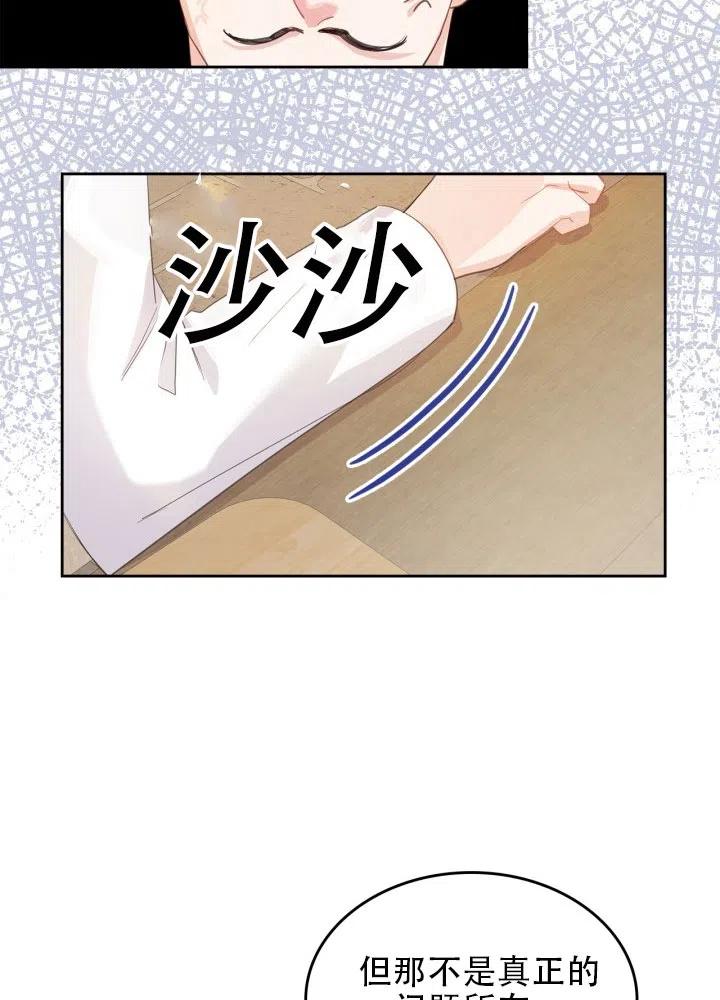 第38话32
