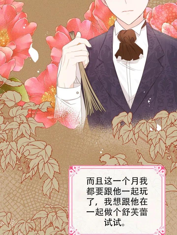 第33话45