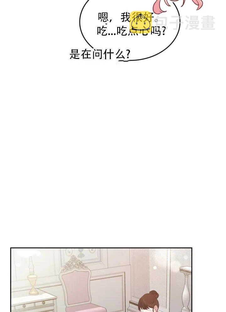 第30话13