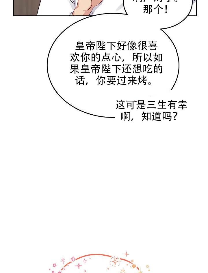 第11话74