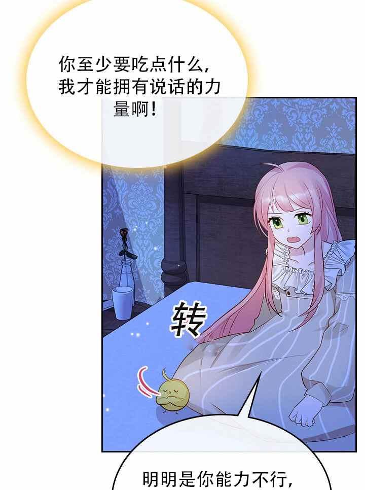 第8话5