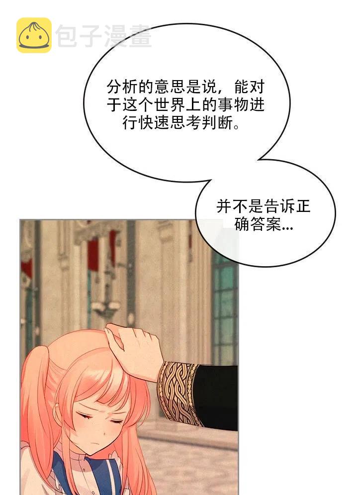 第23话65