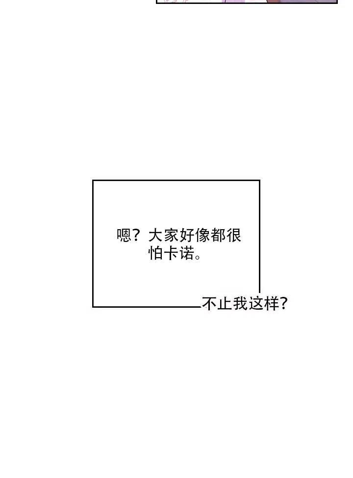 第22话92