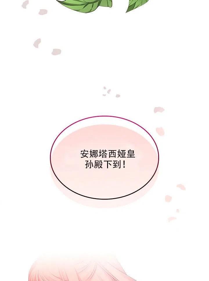 第22话77