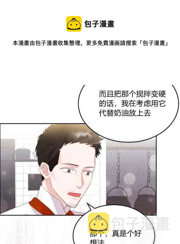 第39话9
