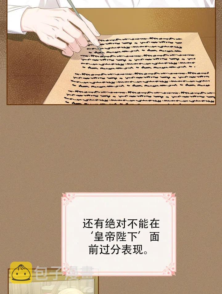第33话37