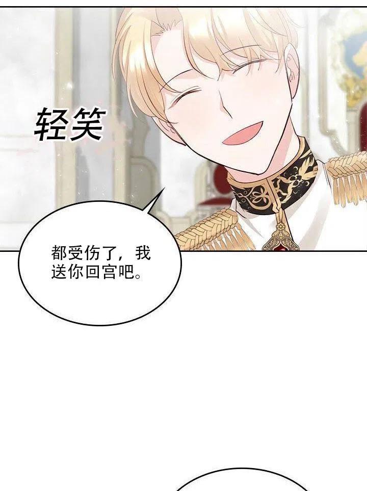 第21话8