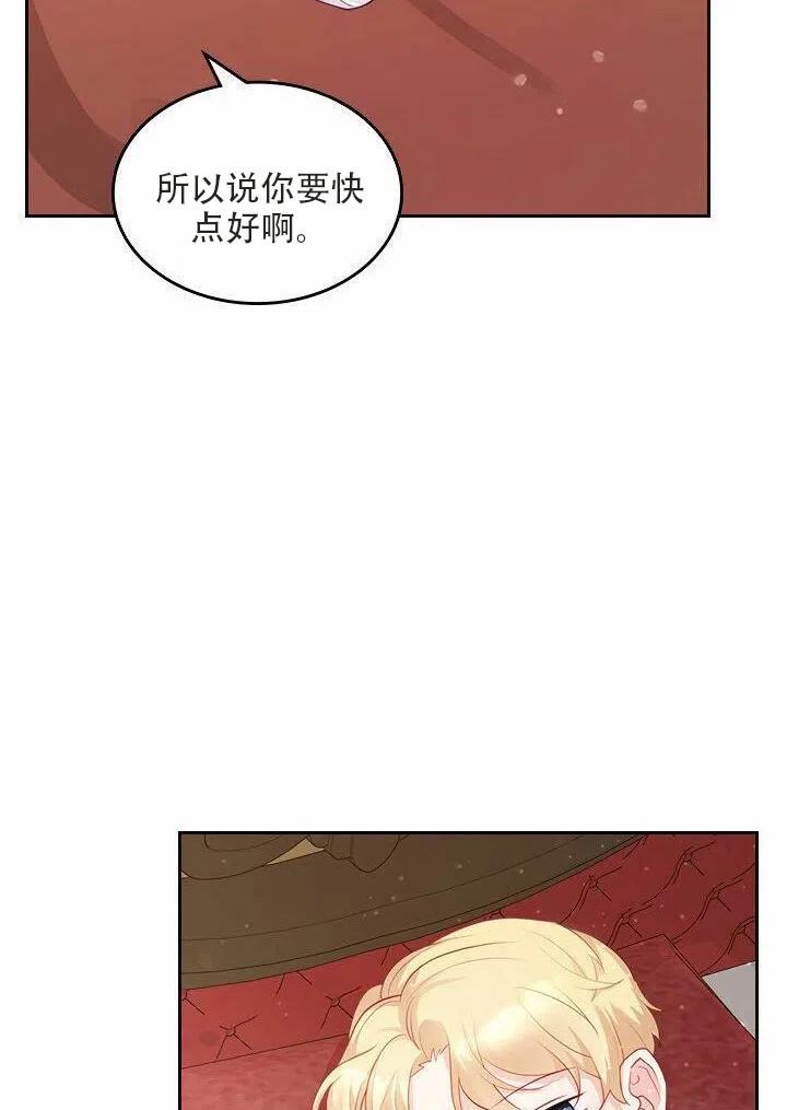 第18话13