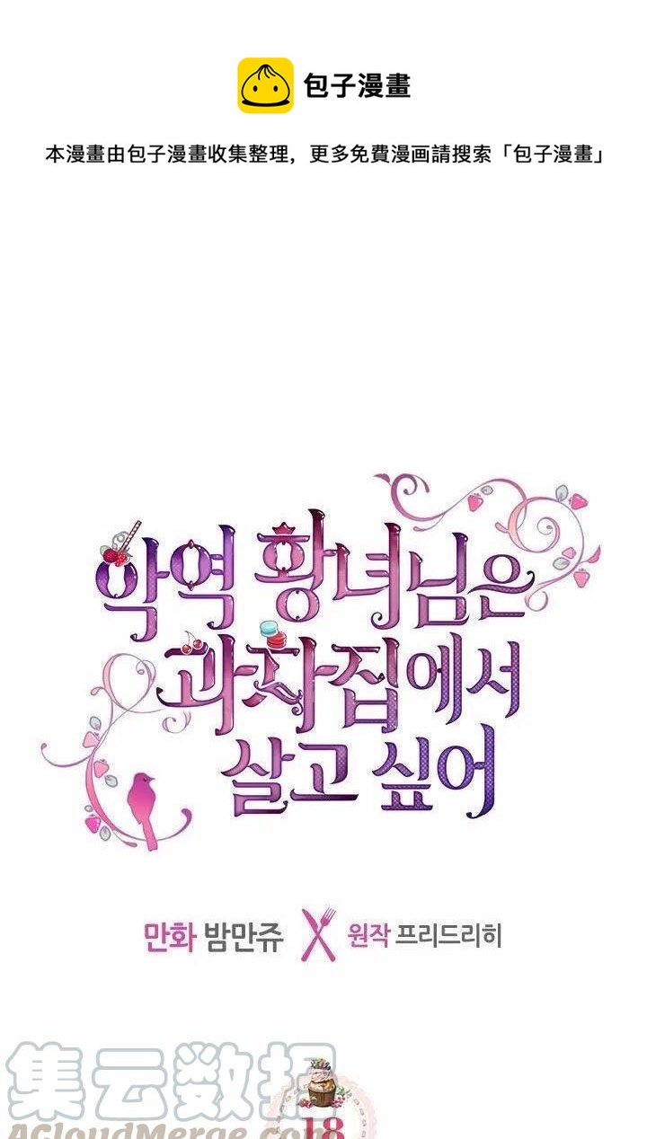 第18话0