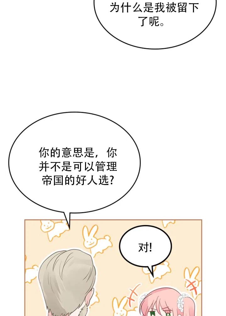 第30话26