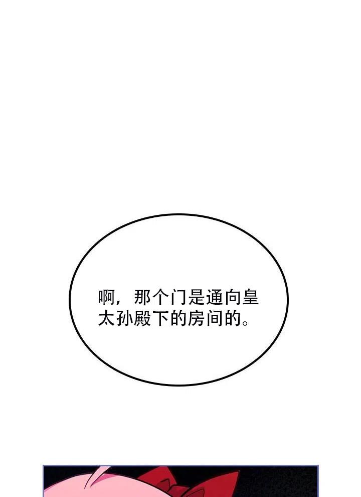第10话74