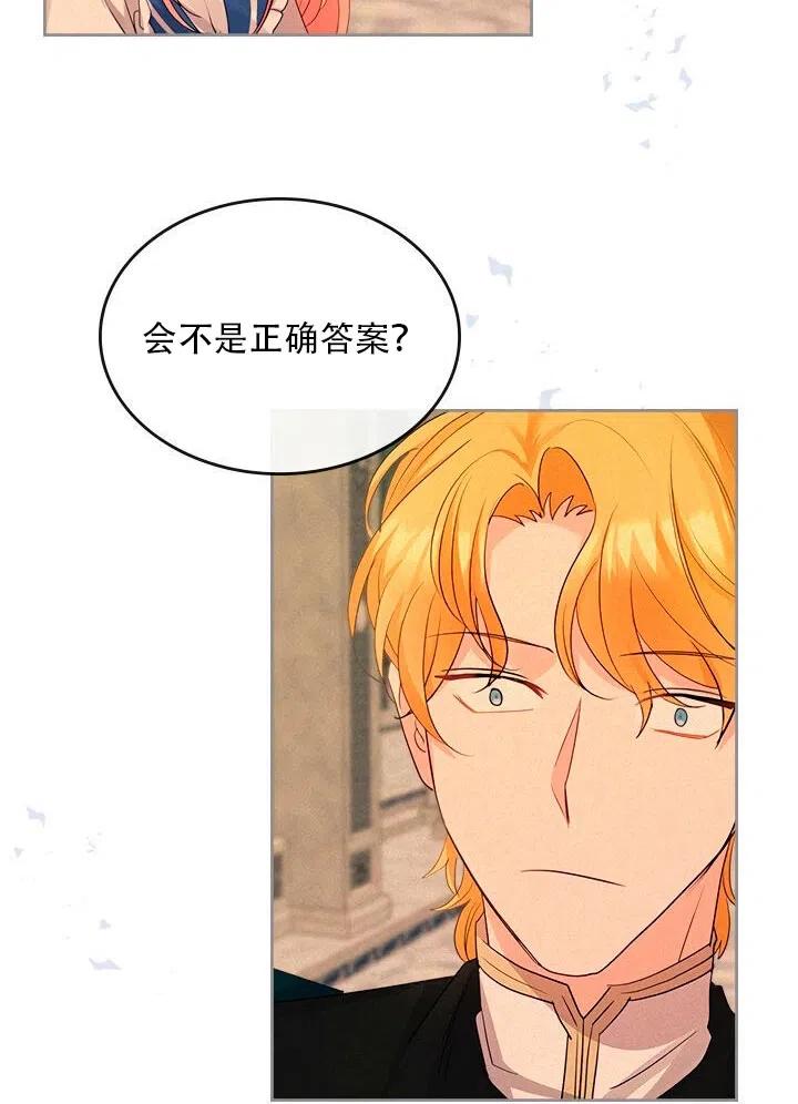 第23话66