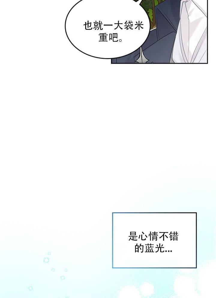 第29话65