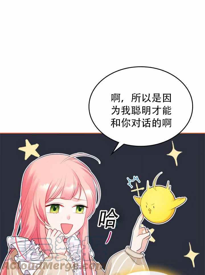 第8话15