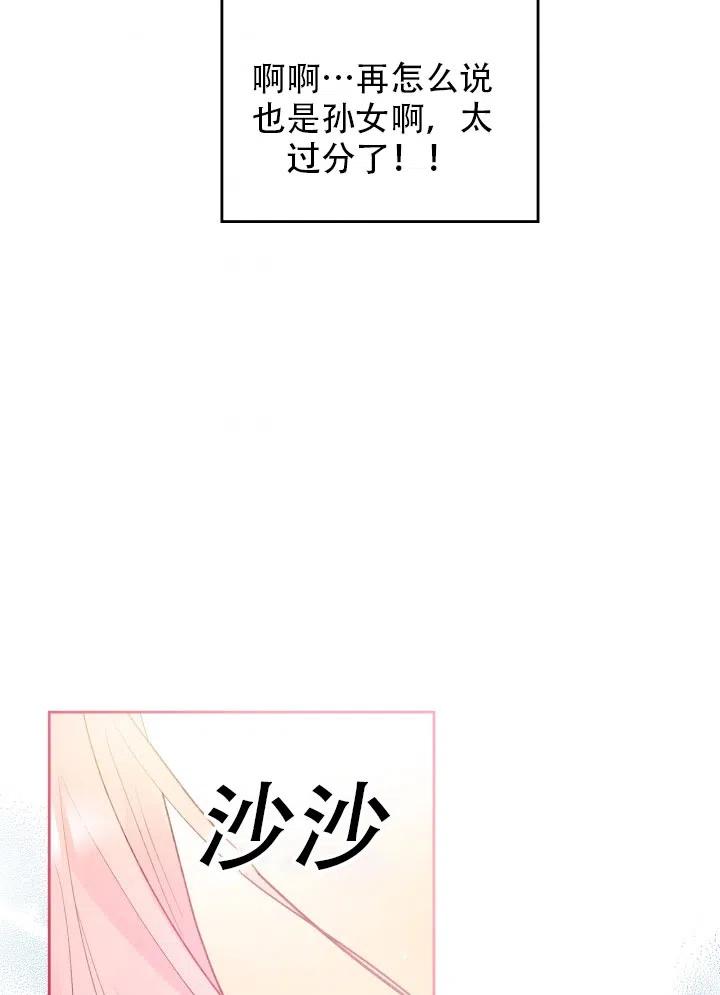 第34话63