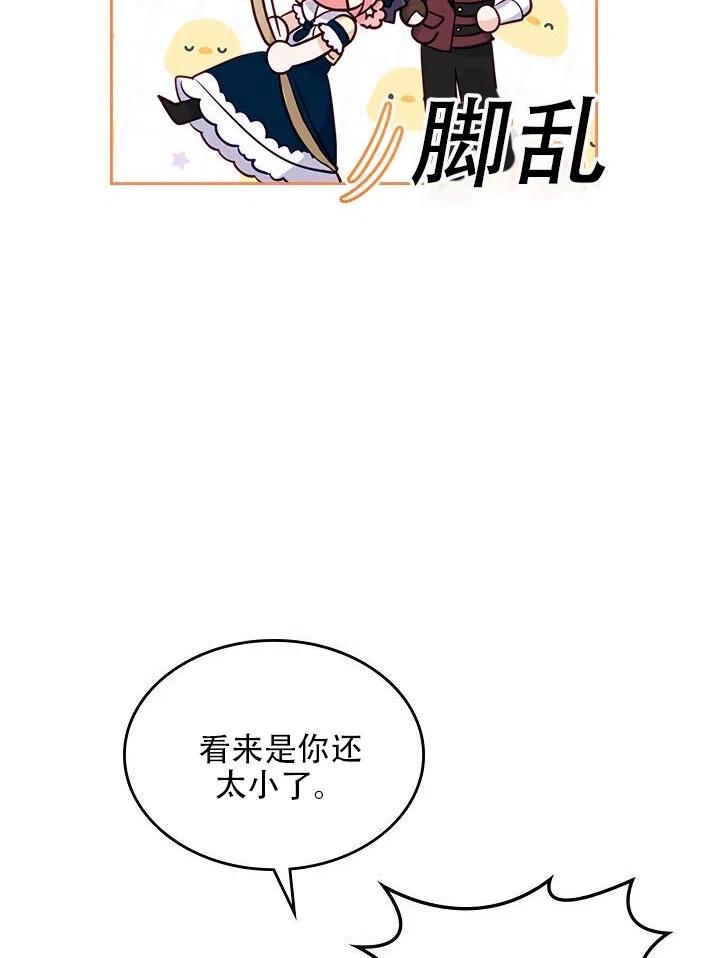 第14话84