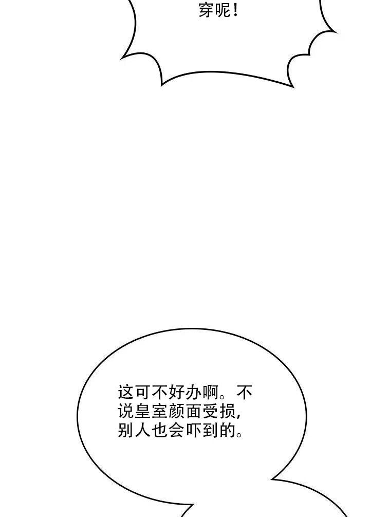 第19话50