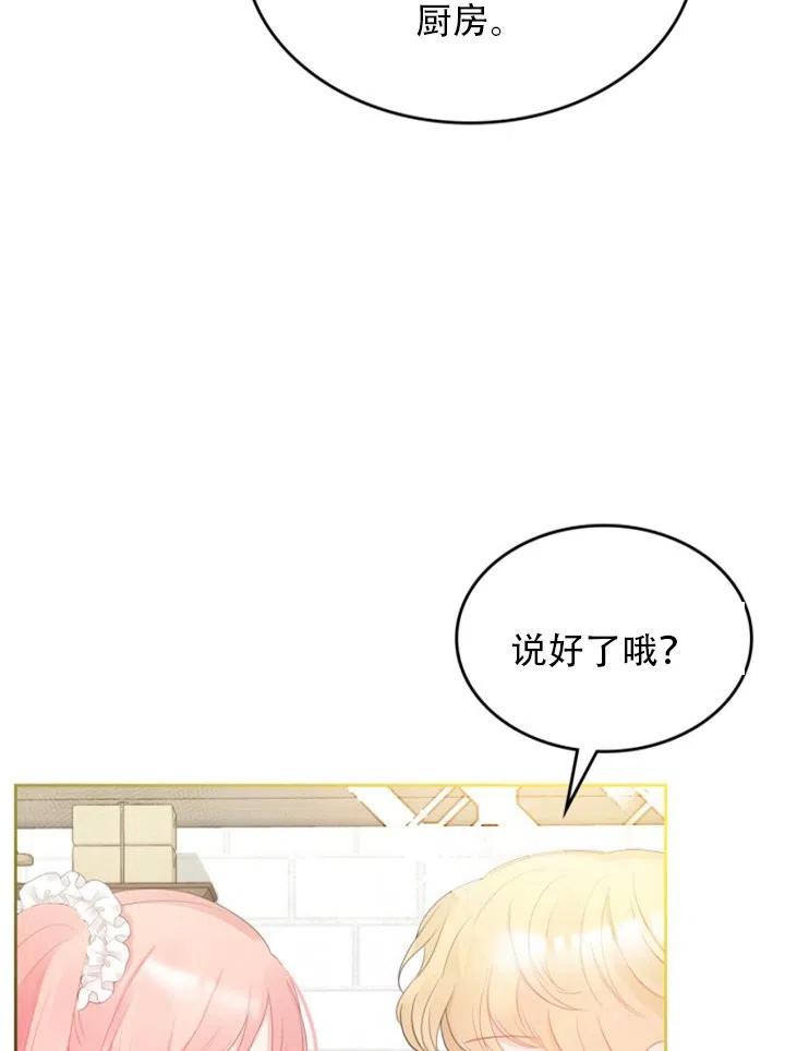 第32话31