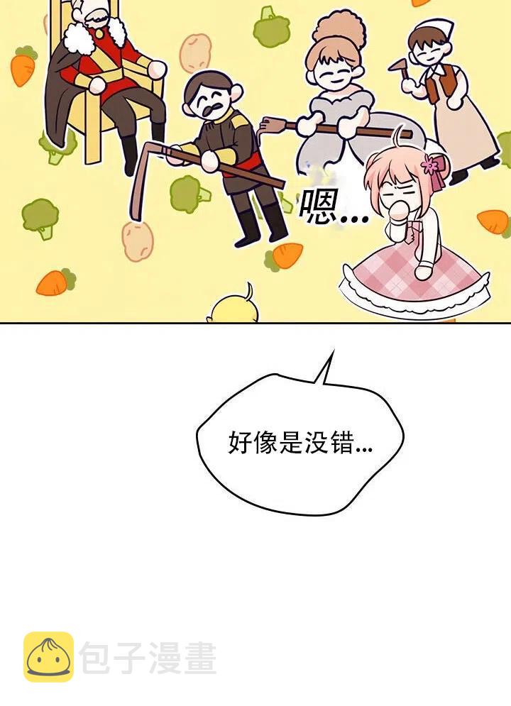 第11话51