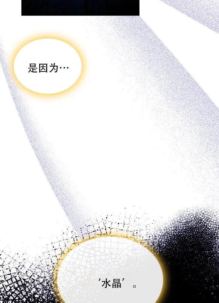 第34话11