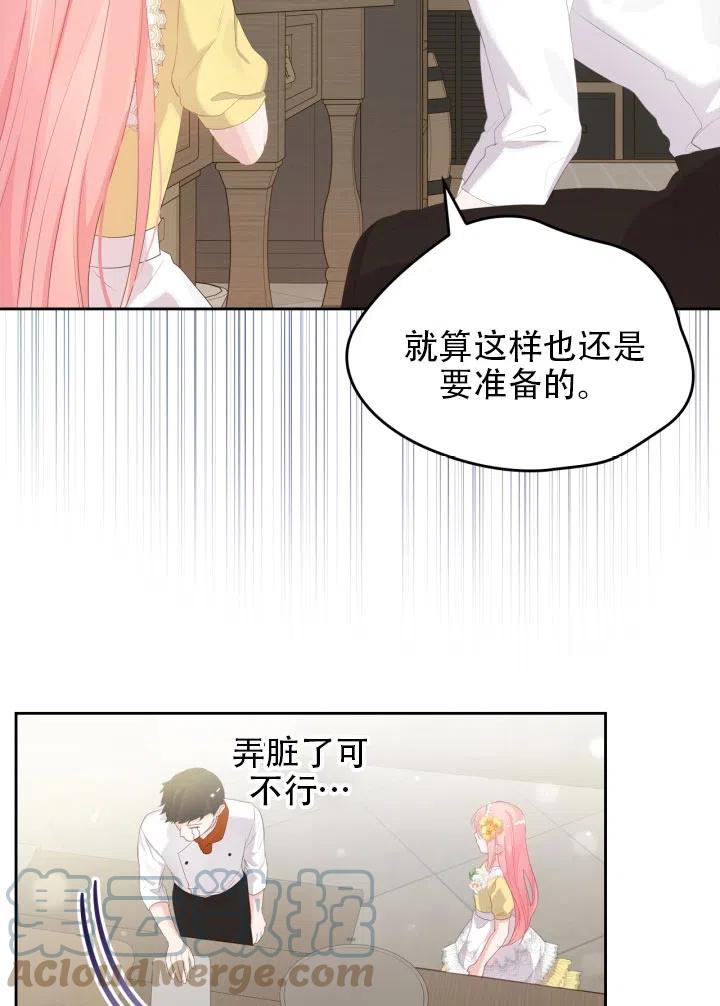 第35话42