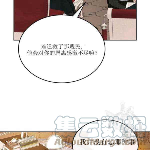 第6话20